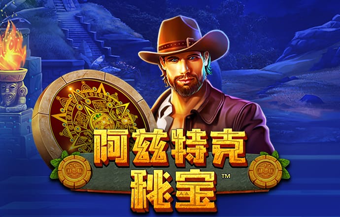 博奥体育官网平台下载
